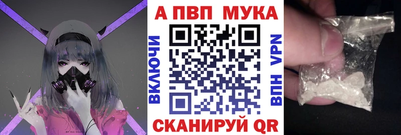 хочу   Волосово  Alfa_PVP Crystall 