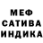 МЕТАДОН белоснежный Natalja Wam