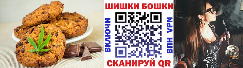 маркетплейс формула  Волосово  Еда ТГК марихуана 
