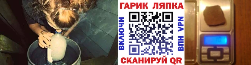закладка  Волосово  ГАШИШ Изолятор 