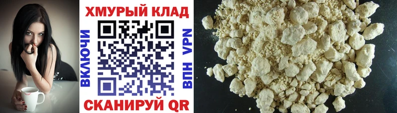 Героин Heroin  Волосово 
