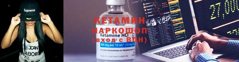 наркотики  Волосово  КЕТАМИН ketamine 