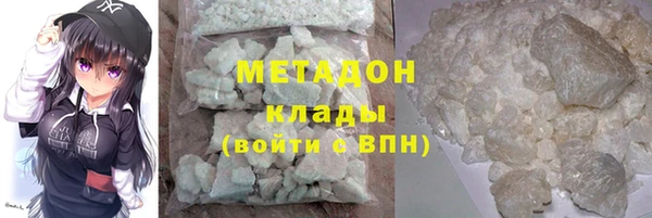 каннабис Белоозёрский