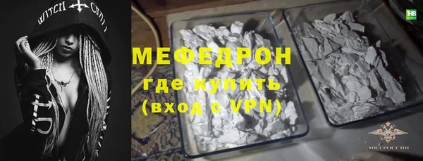 крисы Беломорск