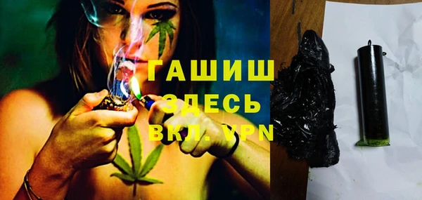 герыч Белокуриха