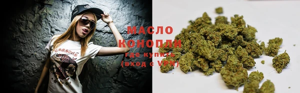 герыч Белокуриха