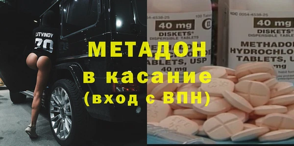 крисы Беломорск
