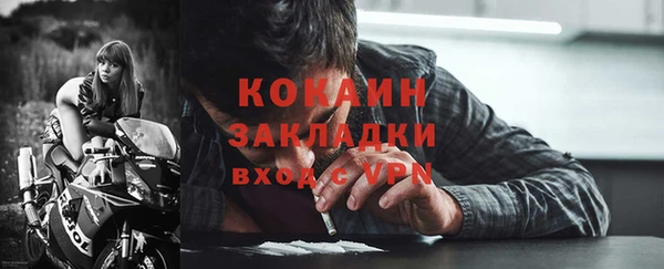 герыч Белокуриха