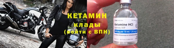 кокаин колумбия Богородицк