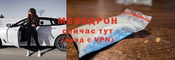 крисы Беломорск