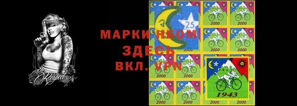 герыч Белокуриха