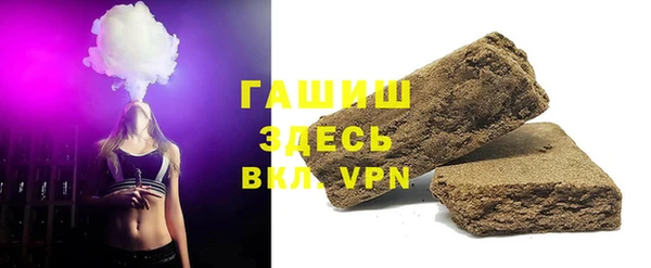 крисы Беломорск