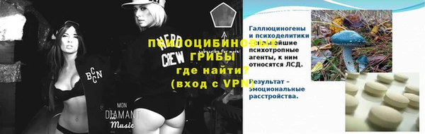 герыч Белокуриха
