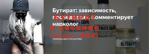 каннабис Белоозёрский