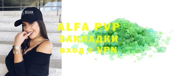 герыч Белокуриха