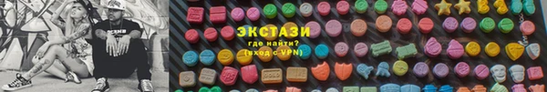 крисы Беломорск