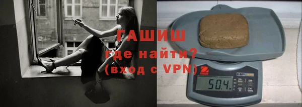 герыч Белокуриха