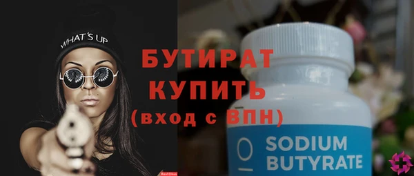 герыч Белокуриха