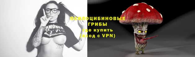 герыч Белокуриха