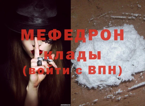 каннабис Белоозёрский