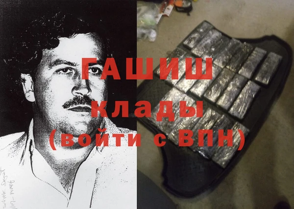 герыч Белокуриха