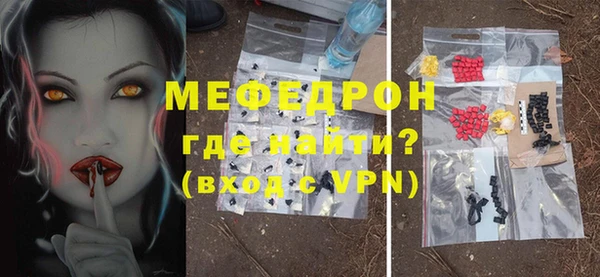 крисы Беломорск