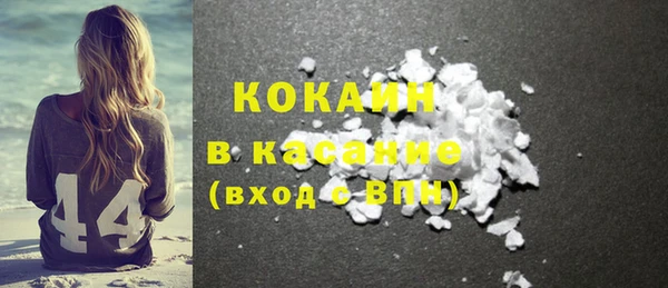 каннабис Белоозёрский