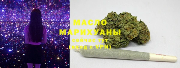 герыч Белокуриха
