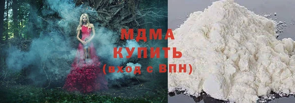 марихуана Богданович