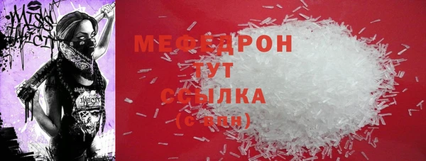 герыч Белокуриха