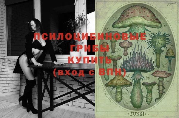 каннабис Белоозёрский