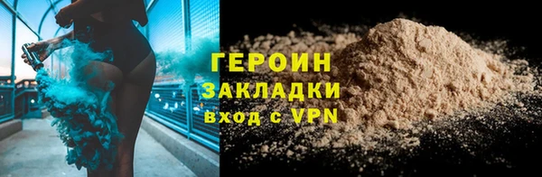 альфа пвп Богородск