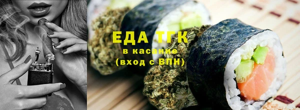крисы Беломорск