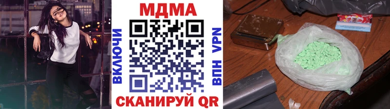 дарнет шоп  Волосово  MDMA crystal 