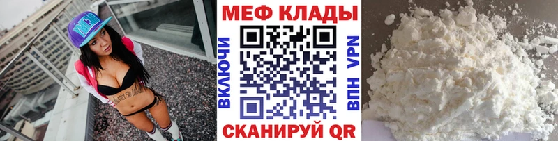 Мефедрон мяу мяу  блэк спрут зеркало  Волосово 