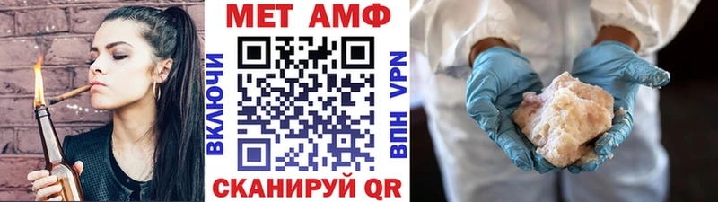 МЕТАМФЕТАМИН Декстрометамфетамин 99.9%  купить  сайты  Волосово 