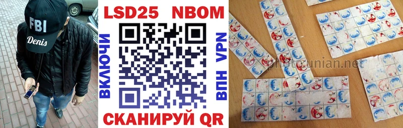 Марки NBOMe 1500мкг  omg   Волосово  наркота 