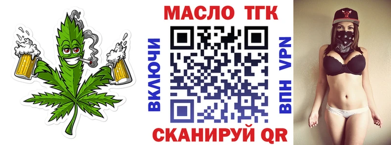 ТГК Wax  Волосово 